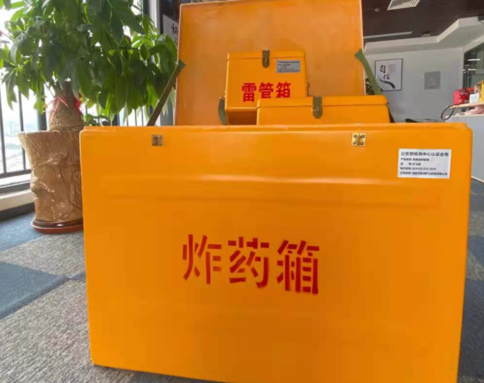 德江玻璃钢炸药箱雷管箱的优势在哪里？