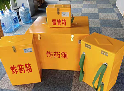 德江炸药箱在爆破作业中的重要性