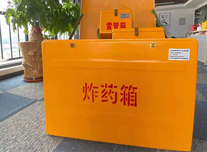 德江炸药箱的意义