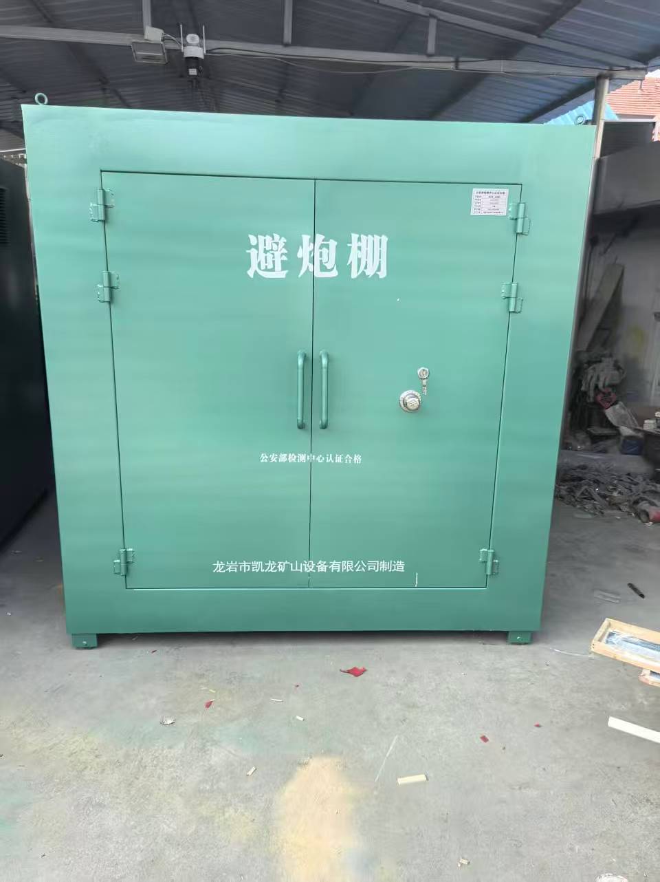 德江露天作业爆破防护革命：避炮棚的多场景应用解析